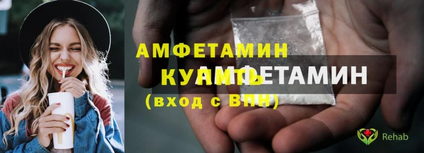 MDMA Premium VHQ Богданович