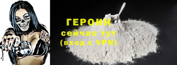 бутик Бронницы