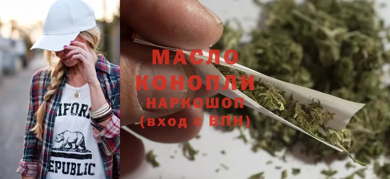 Дистиллят ТГК THC oil  что такое   Заводоуковск 